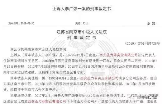 新澳门2025最精准免费大全-警惕虚假宣传，公证释义落实