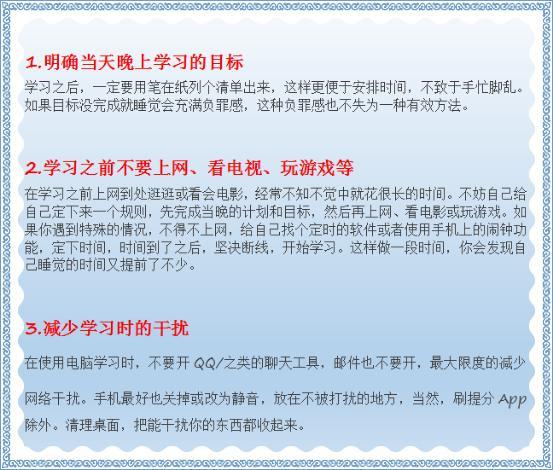 澳门今晚上必开一肖-警惕虚假宣传，词语释义落实