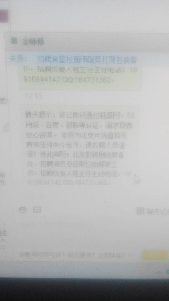 新澳门最精准免费大全-警惕虚假宣传，公证释义落实