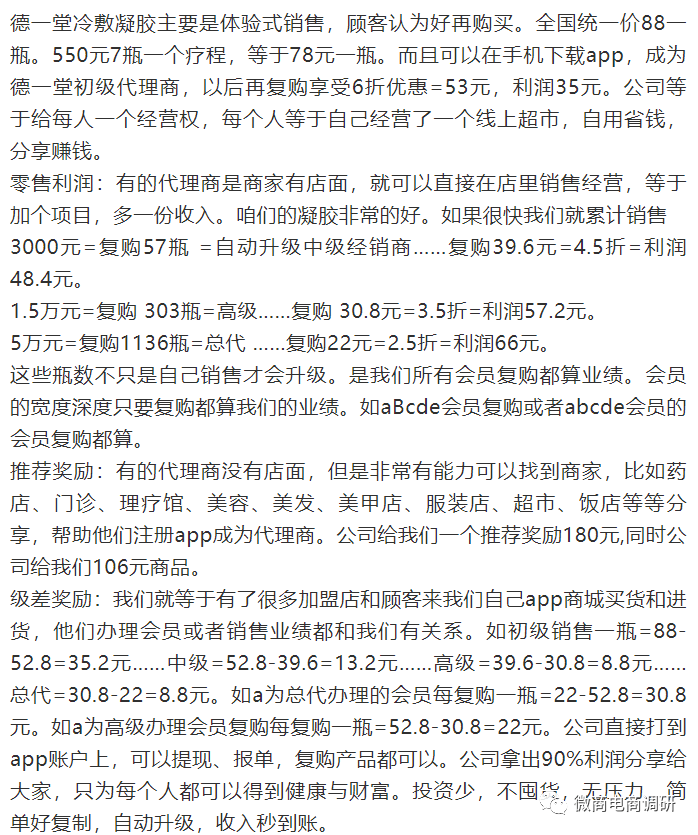 管家波一肖一码100精准-警惕虚假宣传，词语释义落实