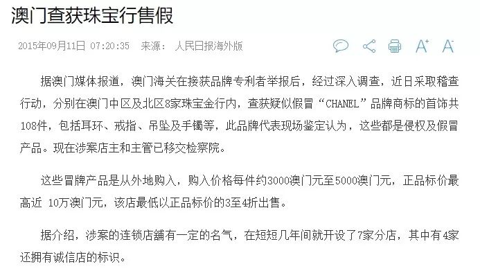 澳门和香港精准一肖一码一一中-警惕虚假宣传，精选解析落实