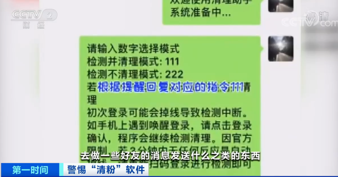 澳门和香港三肖三码精准100%小马哥-警惕虚假宣传，词语释义落实