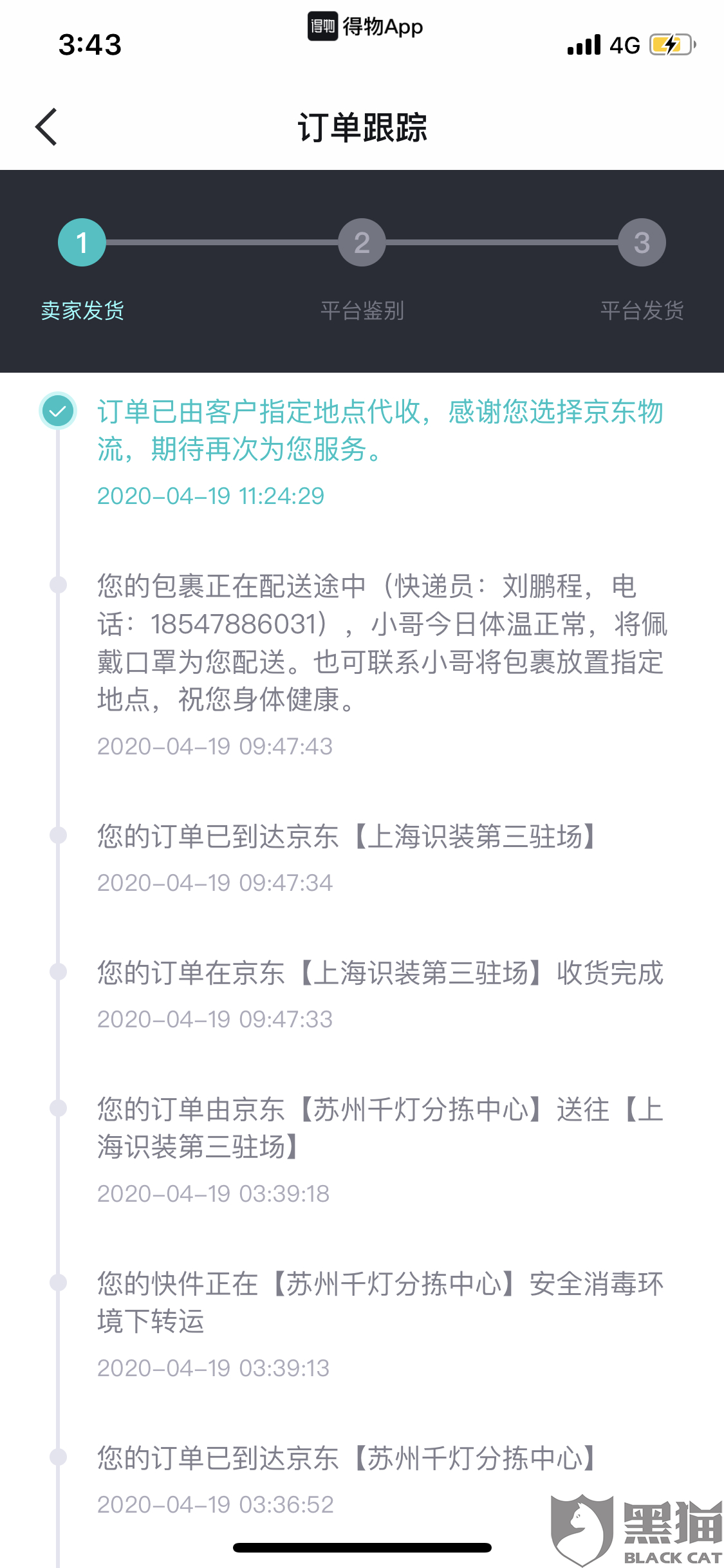 澳门和香港一肖一特一码一中-警惕虚假宣传，词语释义落实