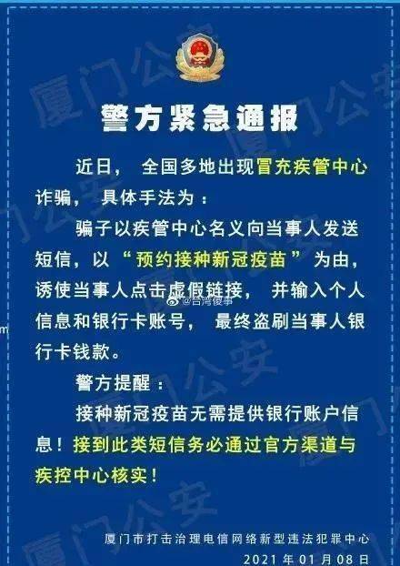 2025年全年资料免费公开-警惕虚假宣传，仔细释义落实